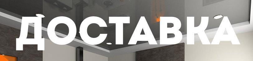 Доставка и разгрузка материалов в Черняховске. Все способы и условия в августе